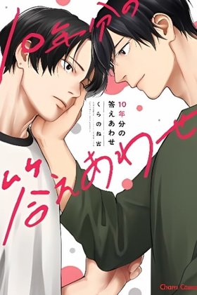 crimsonlip